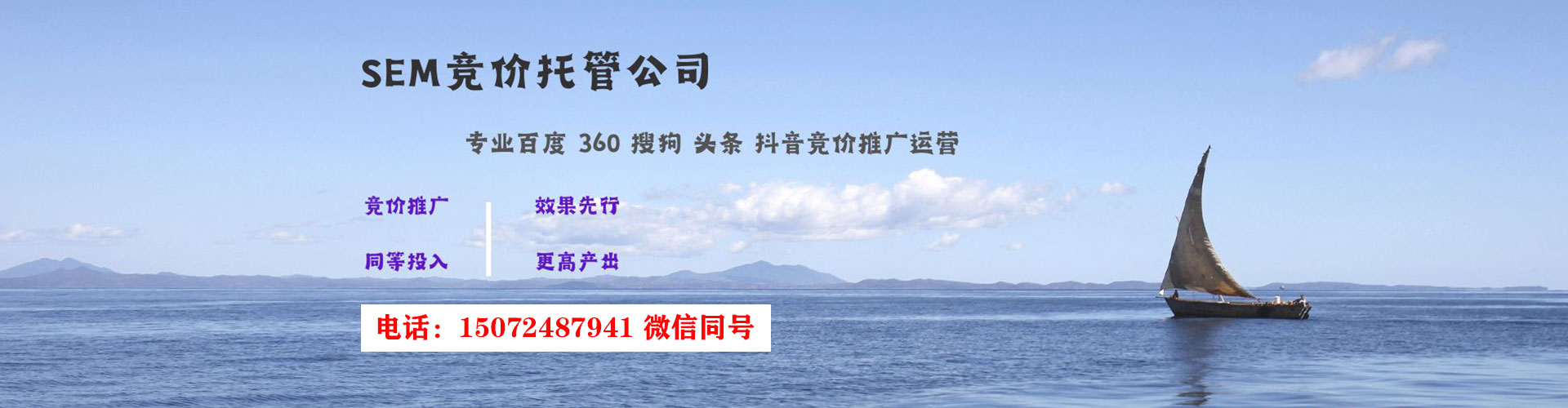 中山百度充值返点